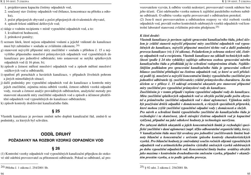 kvalitativní hodnocení, 2.