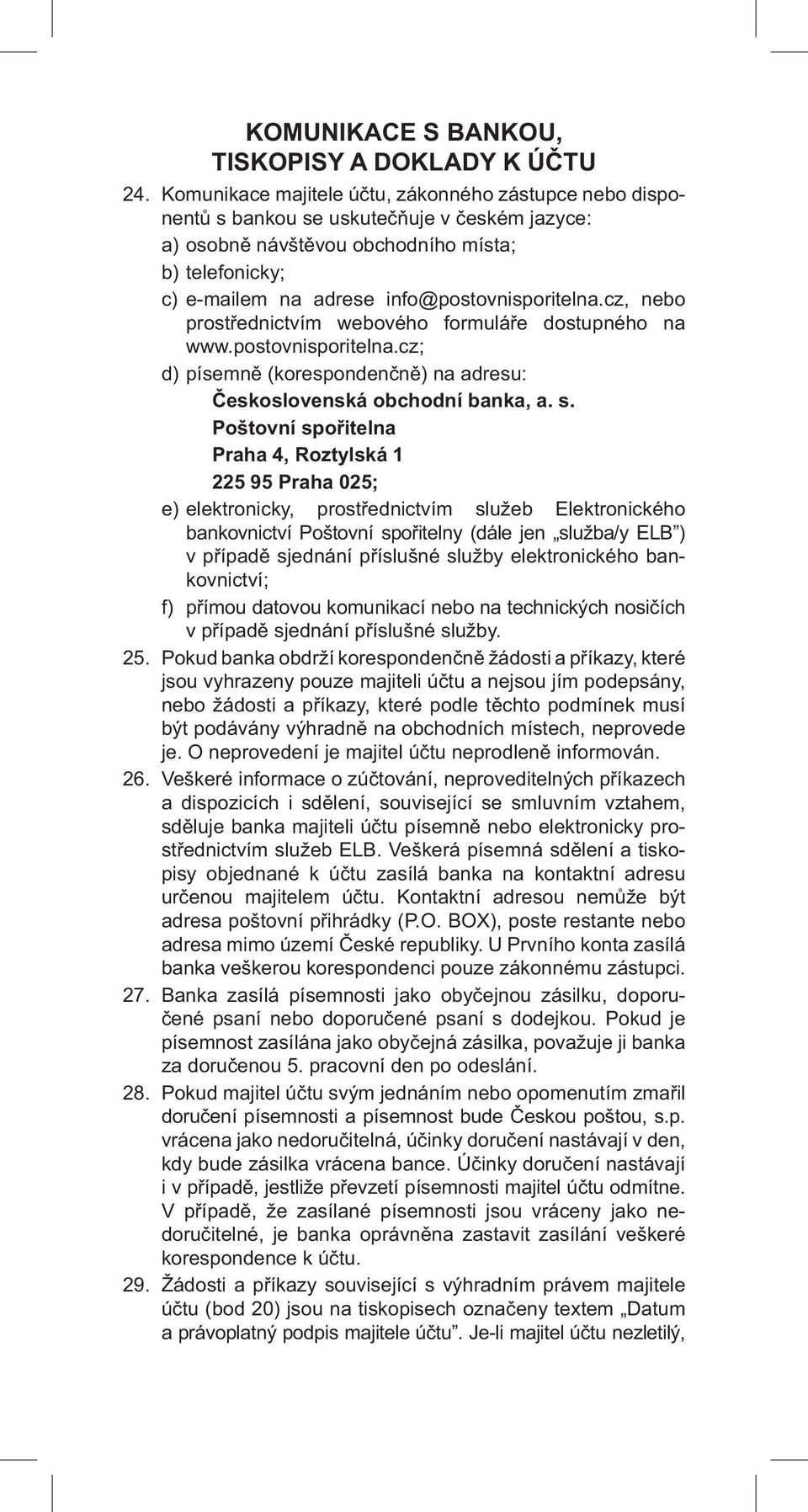 info@postovnisporitelna.cz, nebo prostřednictvím webového formuláře dostupného na www.postovnisporitelna.cz; d) písemně (korespondenčně) na adresu: Československá obchodní banka, a. s.