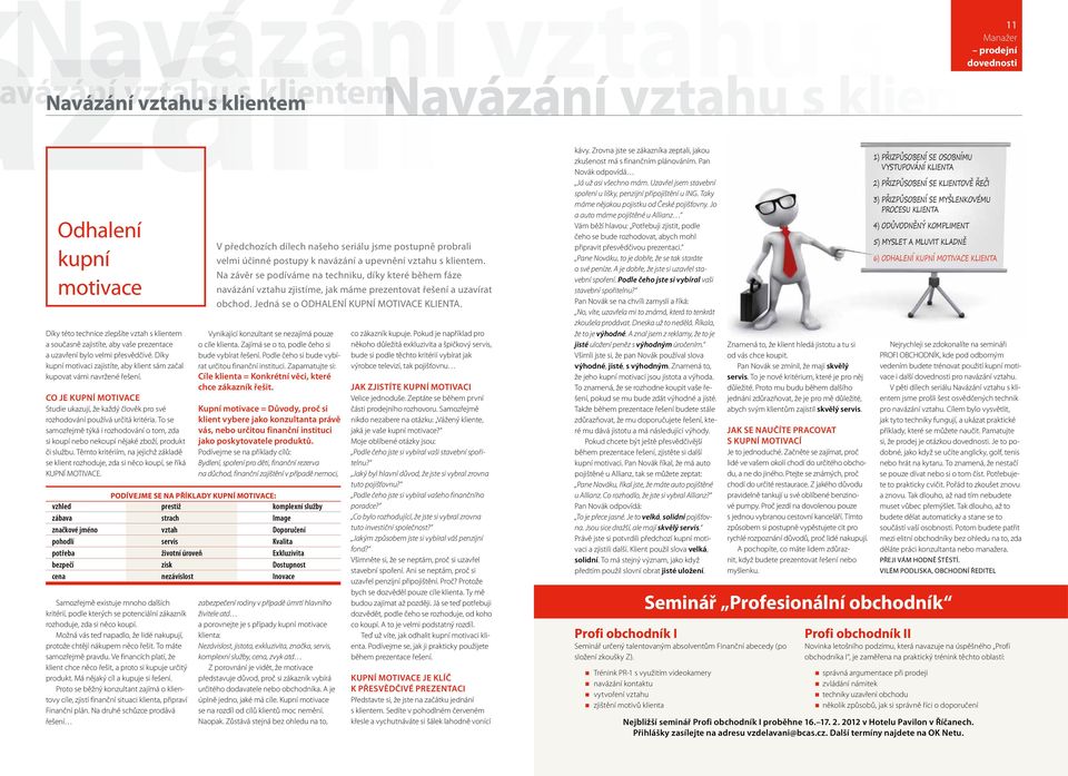 Co je kupní motivace Studie ukazují, že každý člověk pro své rozhodování používá určitá kritéria. To se samozřejmě týká i rozhodování o tom, zda si koupí nebo nekoupí nějaké zboží, produkt či službu.