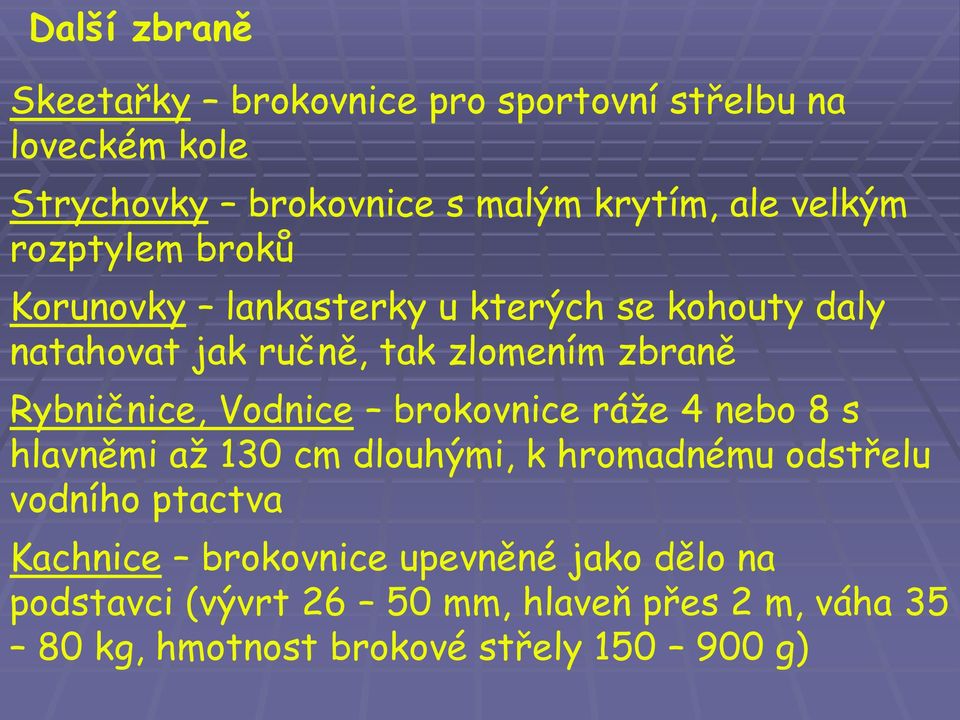 Rybničnice, Vodnice brokovnice ráže 4 nebo 8 s hlavněmi až 130 cm dlouhými, k hromadnému odstřelu vodního ptactva