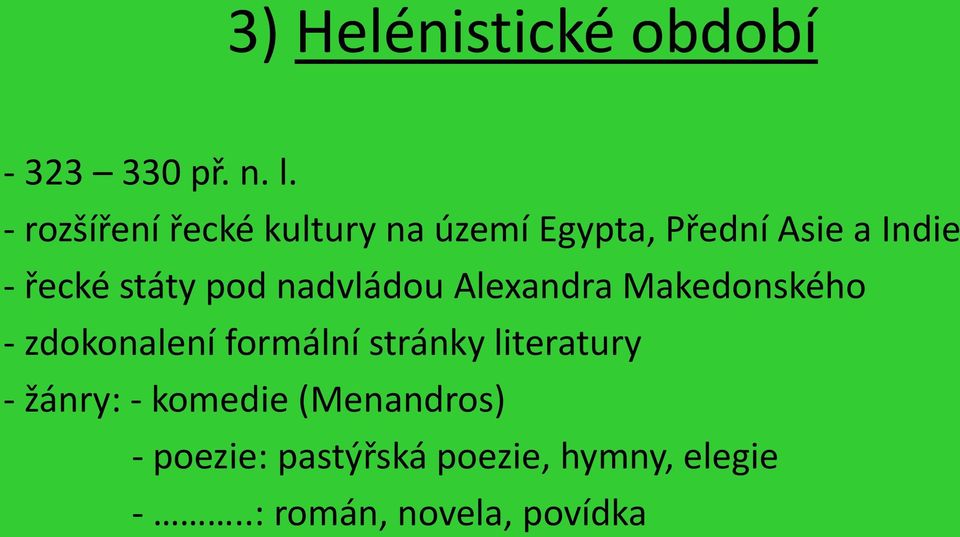 státy pod nadvládou Alexandra Makedonského - zdokonalení formální stránky