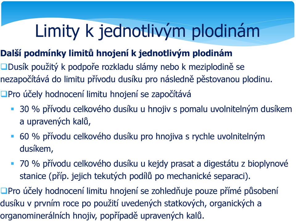 Pro účely hodnocení limitu hnojení se započítává 30 % přívodu celkového dusíku u hnojiv s pomalu uvolnitelným dusíkem a upravených kalů, 60 % přívodu celkového dusíku pro hnojiva s