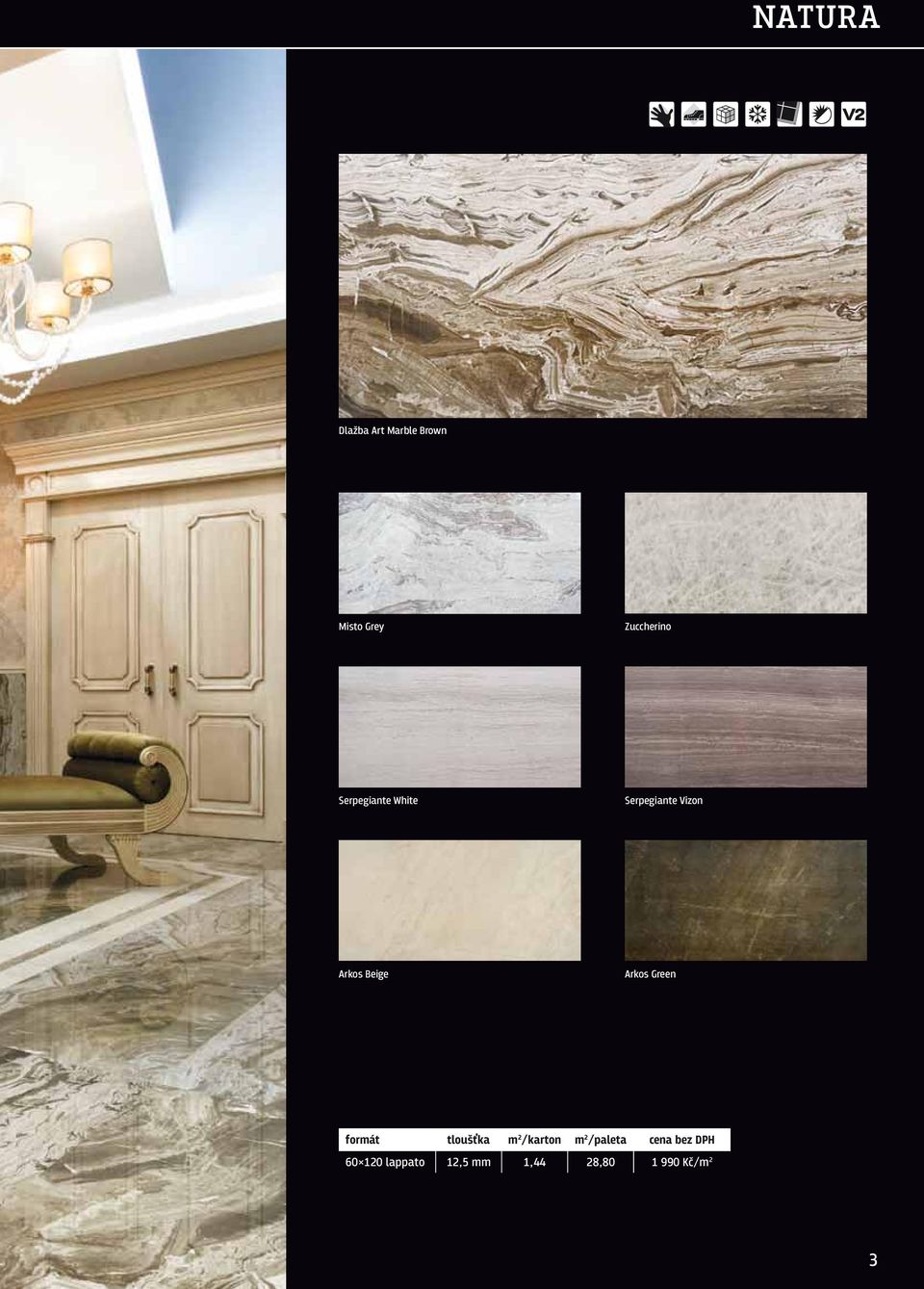 Serpegiante Vizon Arkos Beige Arkos
