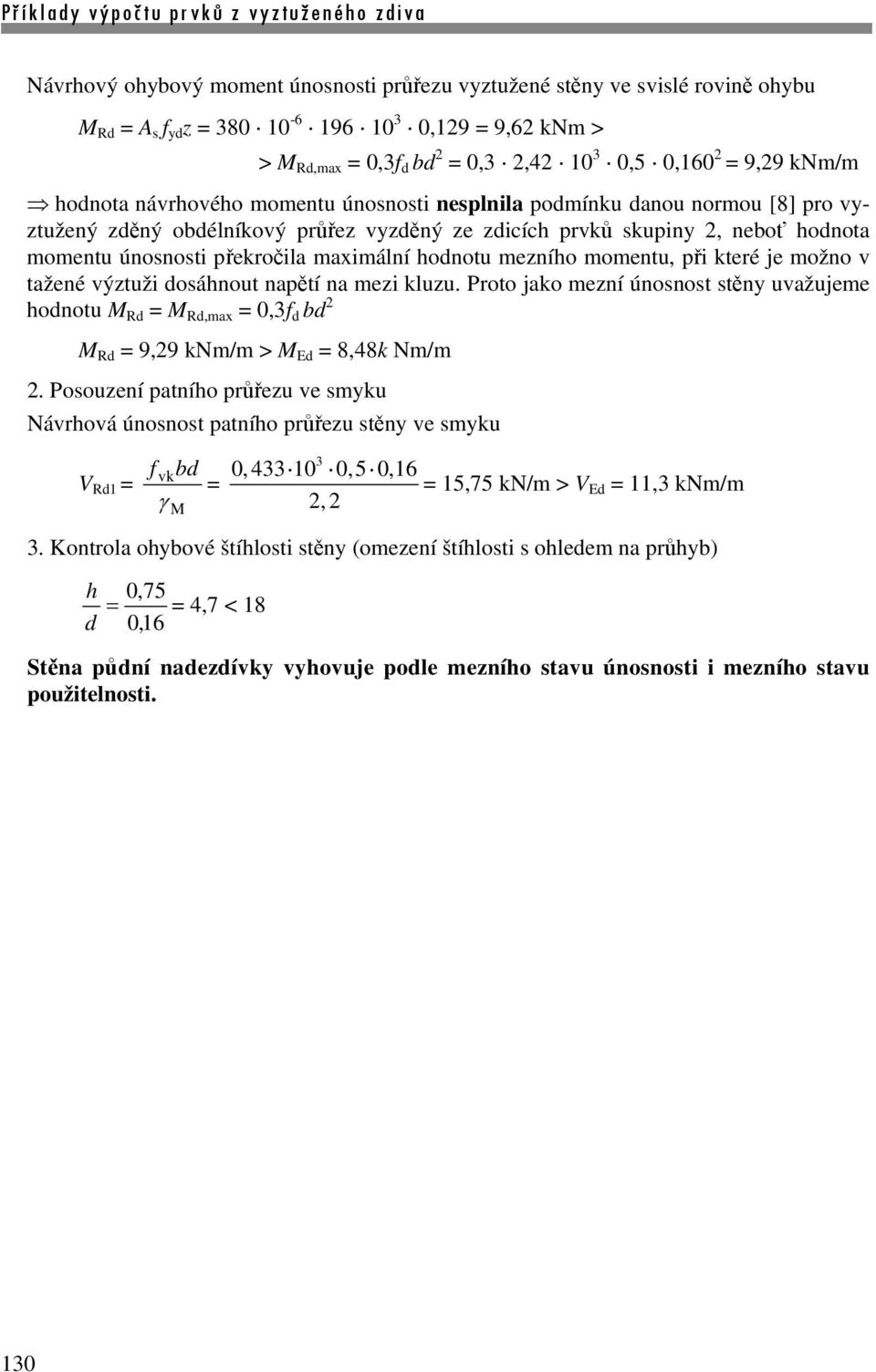 momentu, při které je možno v tažené výztuži dosáhnout napětí na mezi kluzu. Proto jako mezní únosnost stěny uvažujeme hodnotu M Rd M Rd,max 0,3 d bd M Rd 9,9 knm/m > M Ed 8,48k Nm/m.