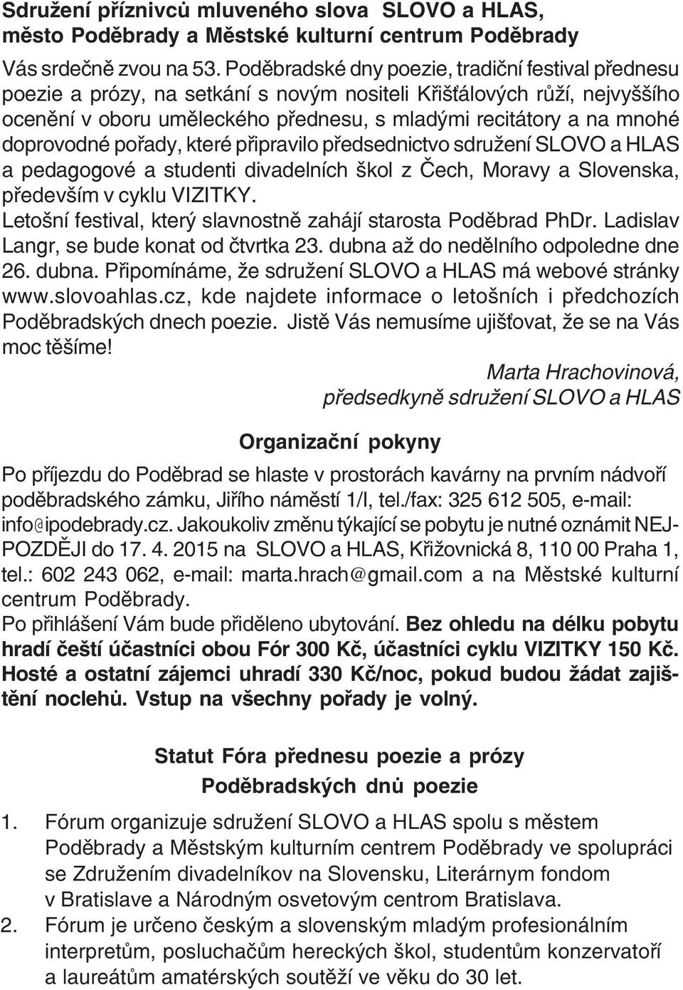 doprovodné pořady, které připravilo předsednictvo sdružení SLOVO a HLAS a pedagogové a studenti divadelních škol z Čech, Moravy a Slovenska, především v cyklu VIZITKY.