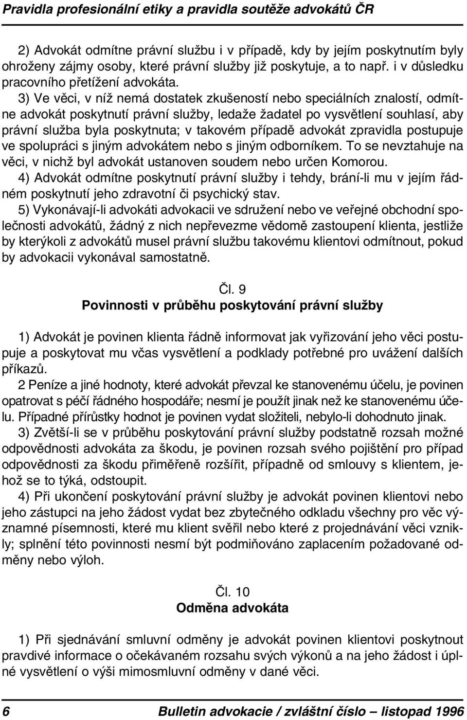 3) Ve věci, v níž nemá dostatek zkušeností nebo speciálních znalostí, odmítne advokát poskytnutí právní služby, ledaže žadatel po vysvětlení souhlasí, aby právní služba byla poskytnuta; v takovém