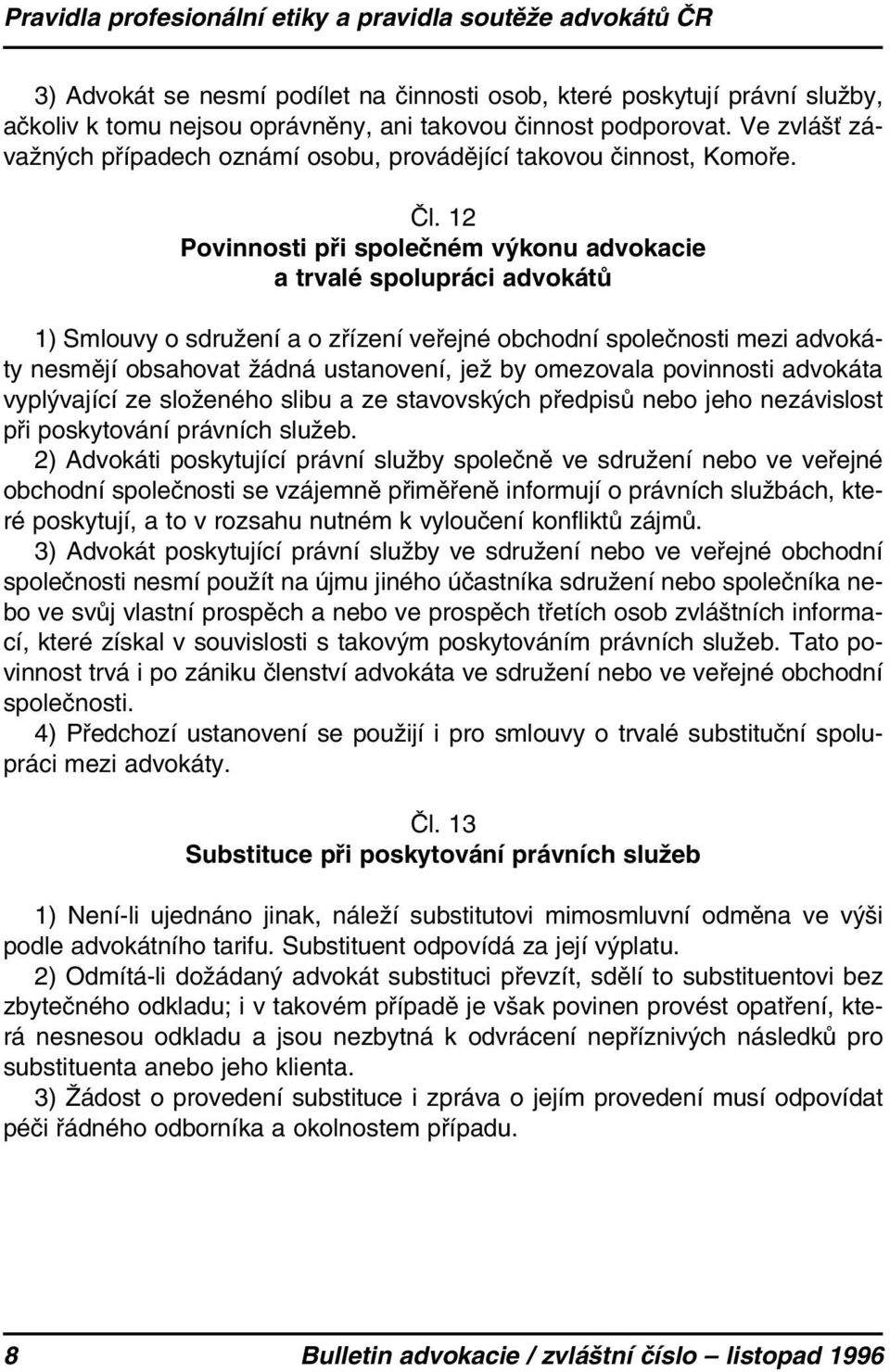12 Povinnosti při společném výkonu advokacie a trvalé spolupráci advokátů 1) Smlouvy o sdružení a o zřízení veřejné obchodní společnosti mezi advokáty nesmějí obsahovat žádná ustanovení, jež by