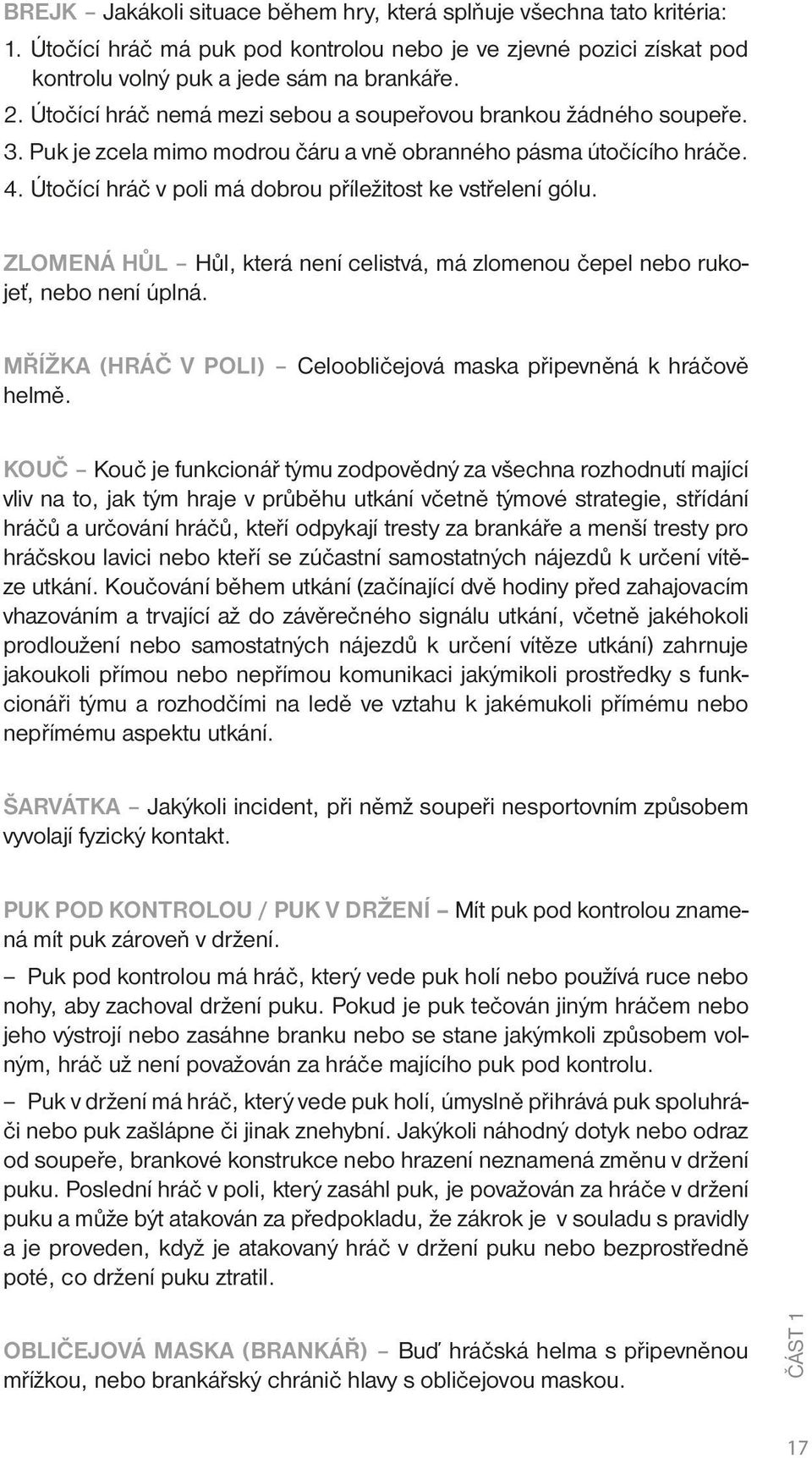 Útočící hráč v poli má dobrou příležitost ke vstřelení gólu. ZLOMENÁ HŮL Hůl, která není celistvá, má zlomenou čepel nebo rukojeť, nebo není úplná.