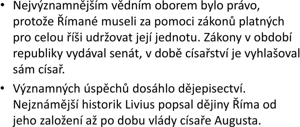 Zákony v období republiky vydával senát, v době císařství je vyhlašoval sám císař.