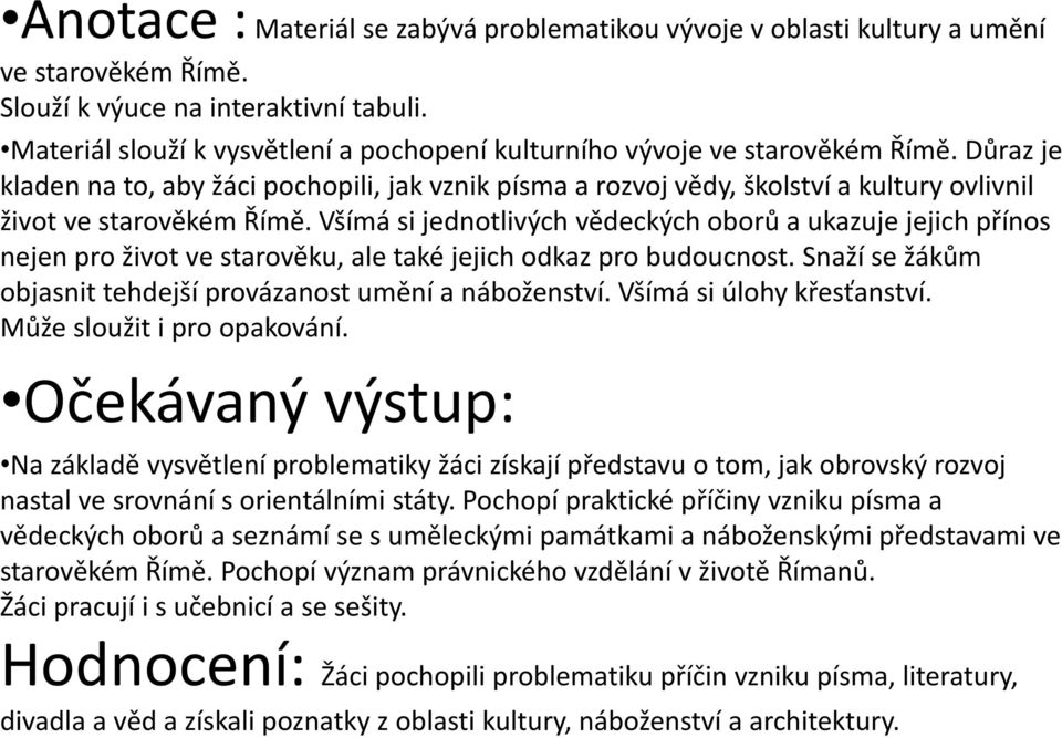 Důraz je kladen na to, aby žáci pochopili, jak vznik písma a rozvoj vědy, školství a kultury ovlivnil život ve starověkém Římě.