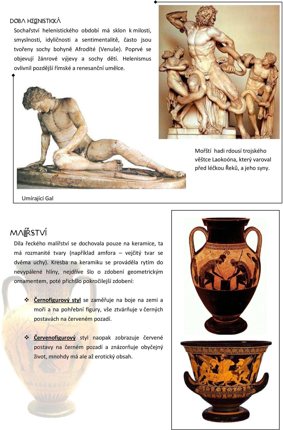Umírající Gal Malířství Díla řeckého malířství se dochovala pouze na keramice, ta má rozmanité tvary (například amfora vejčitý tvar se dvěma uchy).
