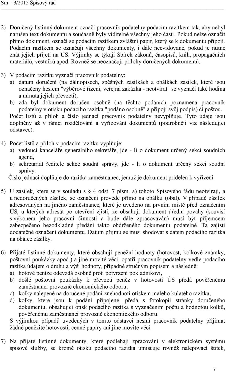 Podacím razítkem se označují všechny dokumenty, i dále neevidované, pokud je nutné znát jejich přijetí na ÚS. Výjimky se týkají Sbírek zákonů, časopisů, knih, propagačních materiálů, věstníků apod.