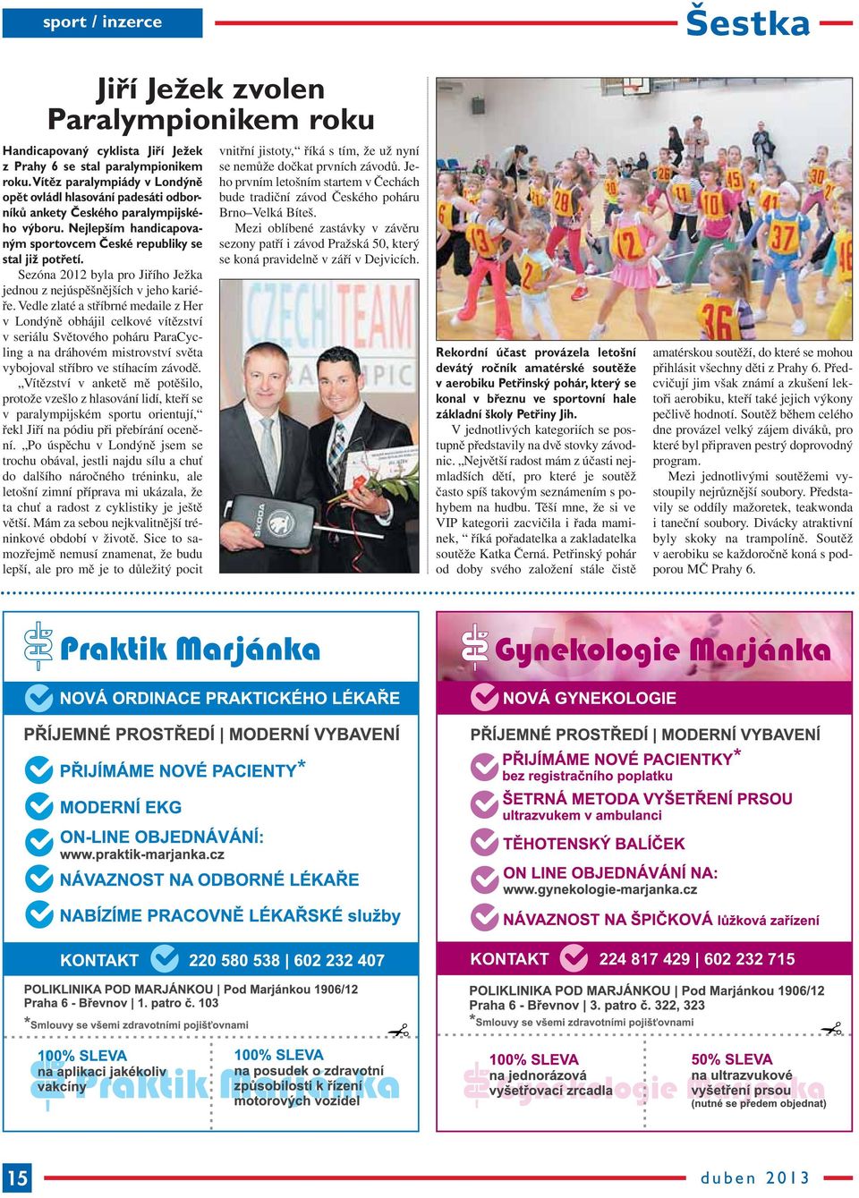 Sezóna 2012 byla pro Jiřího Ježka jednou z nejúspěšnějších v jeho kariéře.