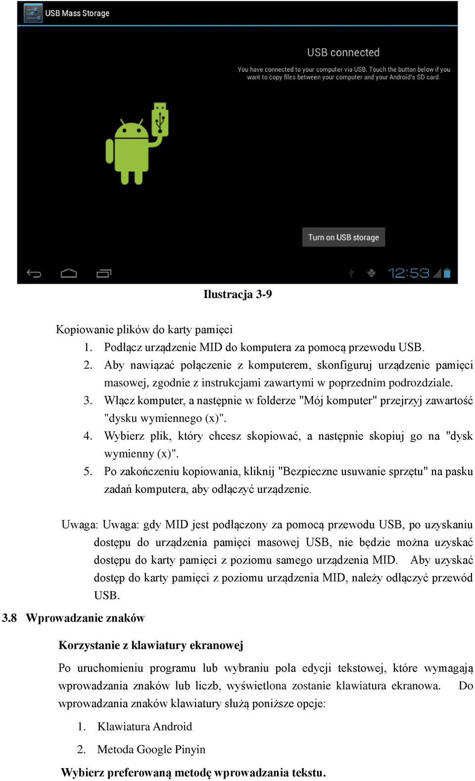 Włącz komputer, a następnie w folderze "Mój komputer" przejrzyj zawartość "dysku wymiennego (x)". 4. Wybierz plik, który chcesz skopiować, a następnie skopiuj go na "dysk wymienny (x)". 5.