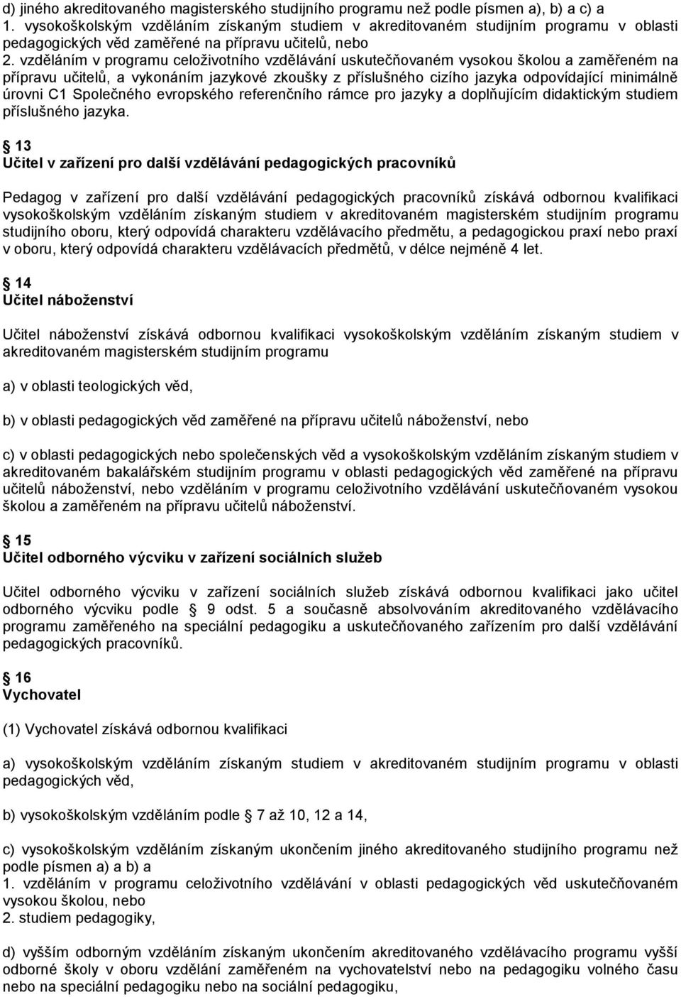 příslušného cizího jazyka odpovídající minimálně úrovni C1 Společného evropského referenčního rámce pro jazyky a doplňujícím didaktickým studiem příslušného jazyka.