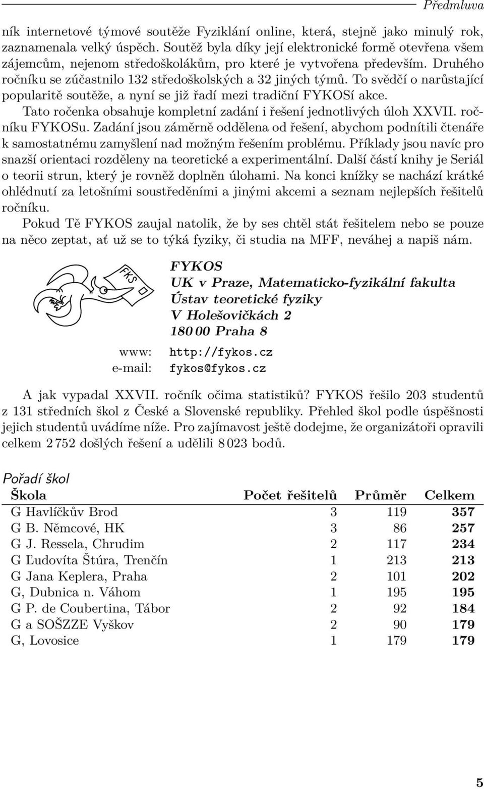 To svědčí o narůstající popularitě soutěže, a nyní se již řadí mezi tradiční FYKOSí akce. Tato ročenka obsahuje kompletní zadání i řešení jednotlivých úloh XXVII. ročníku FYKOSu.