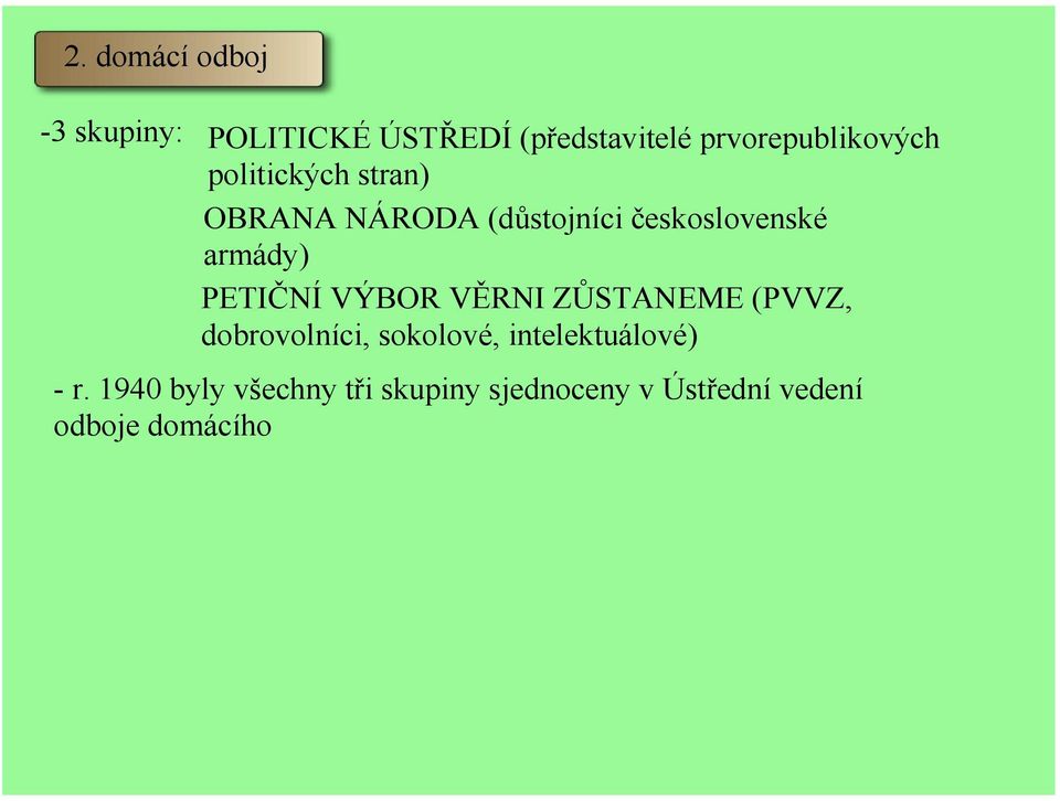 československé armády) PETIČNÍ VÝBOR VĚRNI ZŮSTANEME (PVVZ, dobrovolníci,