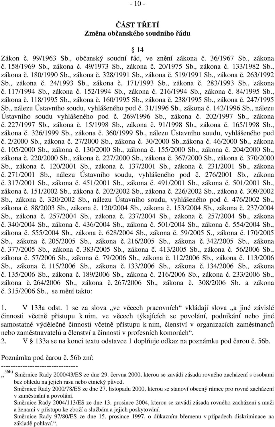 , zákona č. 117/1994 Sb., zákona č. 152/1994 Sb., zákona č. 216/1994 Sb., zákona č. 84/1995 Sb., zákona č. 118/1995 Sb., zákona č. 160/1995 Sb., zákona č. 238/1995 Sb., zákona č. 247/1995 Sb.