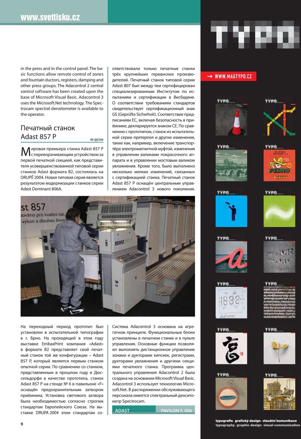 The Spectrocam spectral densitometer is available to the operator.
