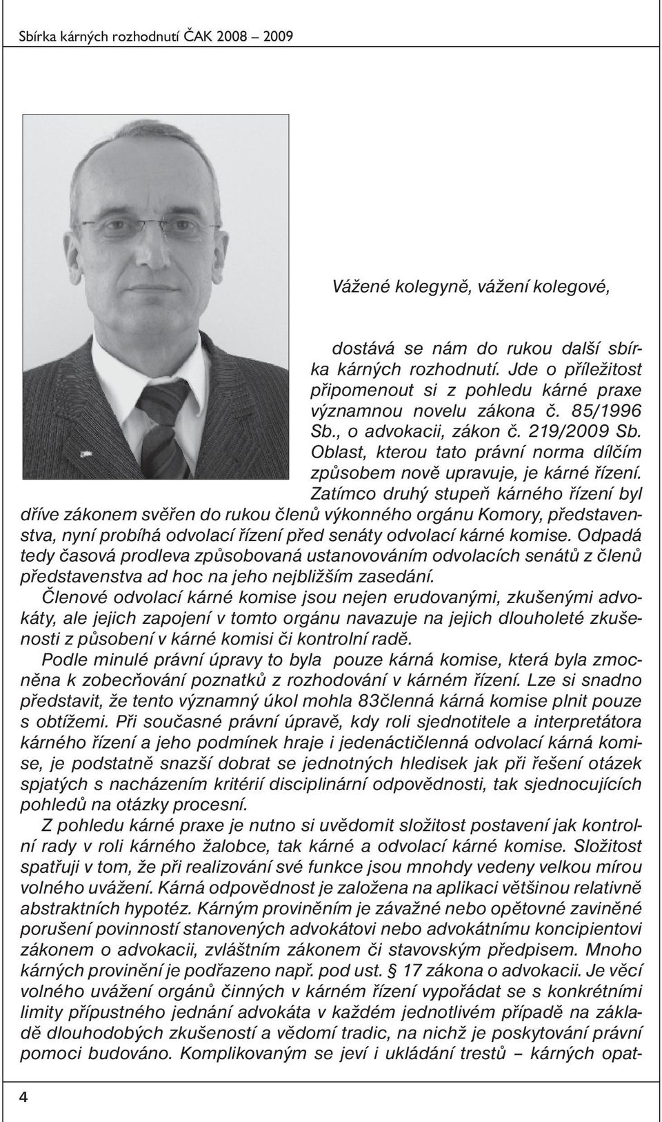 Zatímco druhý stupeň kárného řízení byl dříve zákonem svěřen do rukou členů výkonného orgánu Komory, představenstva, nyní probíhá odvolací řízení před senáty odvolací kárné komise.