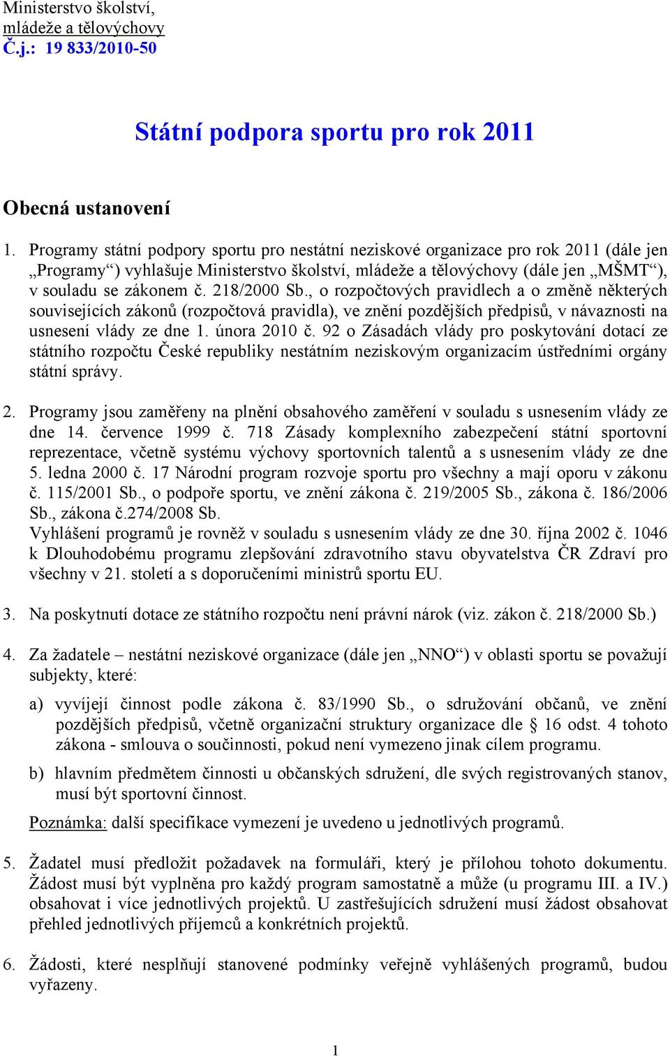 218/2000 Sb., o rozpočtových pravidlech a o změně některých souvisejících zákonů (rozpočtová pravidla), ve znění pozdějších předpisů, v návaznosti na usnesení vlády ze dne 1. února 2010 č.