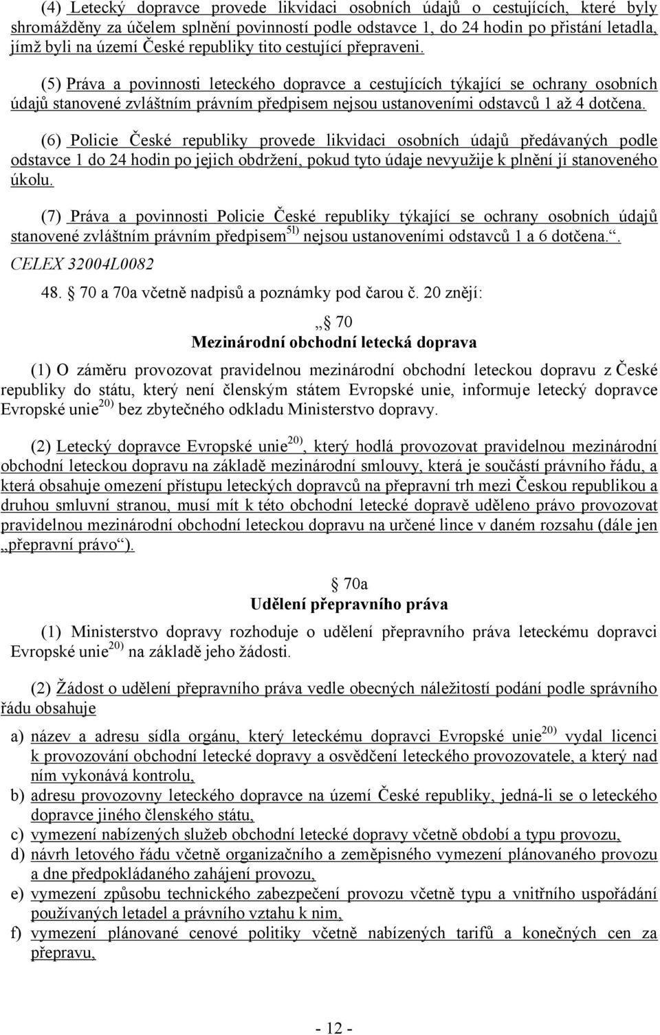 (5) Práva a povinnosti leteckého dopravce a cestujících týkající se ochrany osobních údajů stanovené zvláštním právním předpisem nejsou ustanoveními odstavců 1 až 4 dotčena.