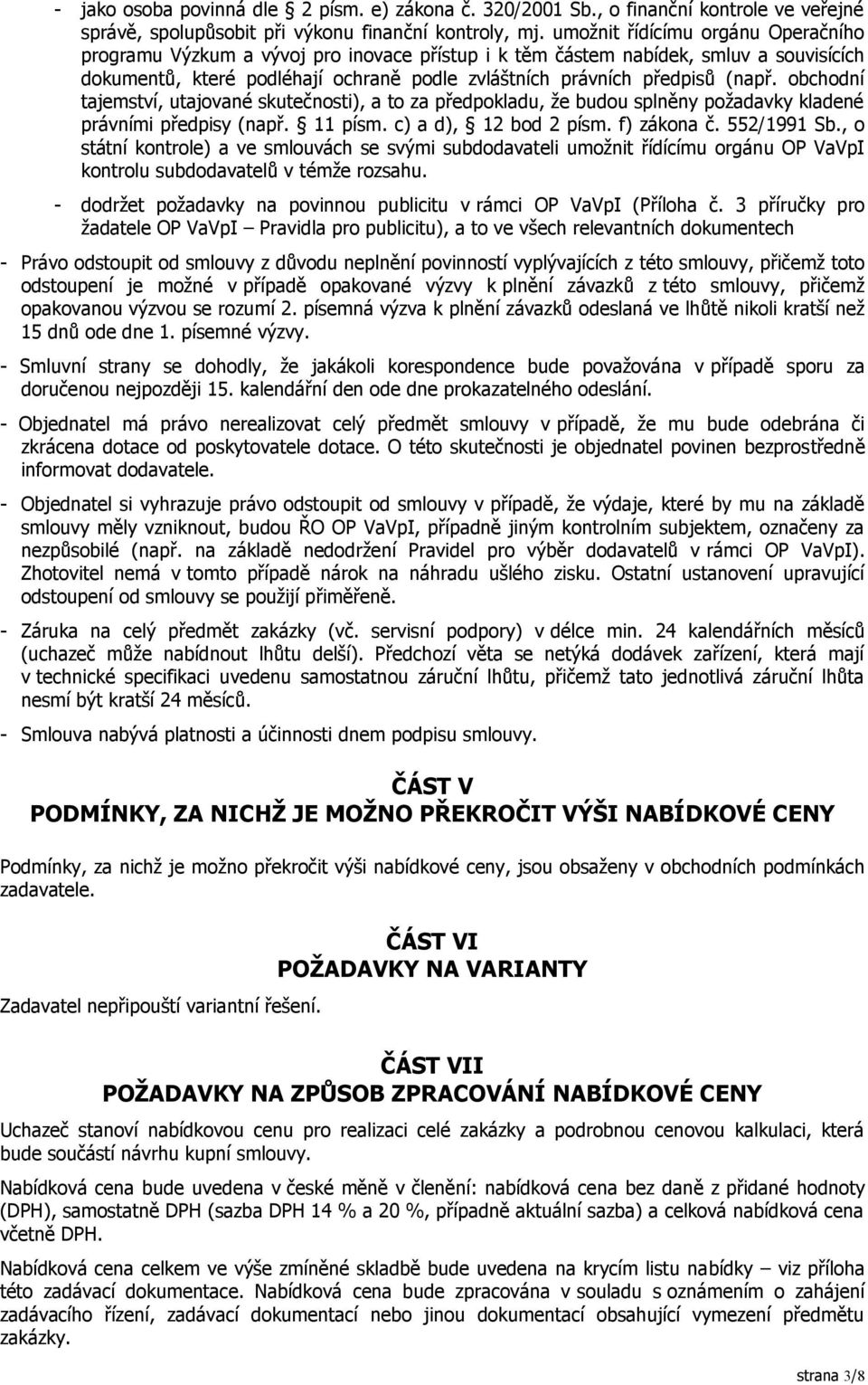 obchodní tajemství, utajované skutečnosti), a to za předpokladu, že budou splněny požadavky kladené právními předpisy (např. 11 písm. c) a d), 12 bod 2 písm. f) zákona č. 552/1991 Sb.