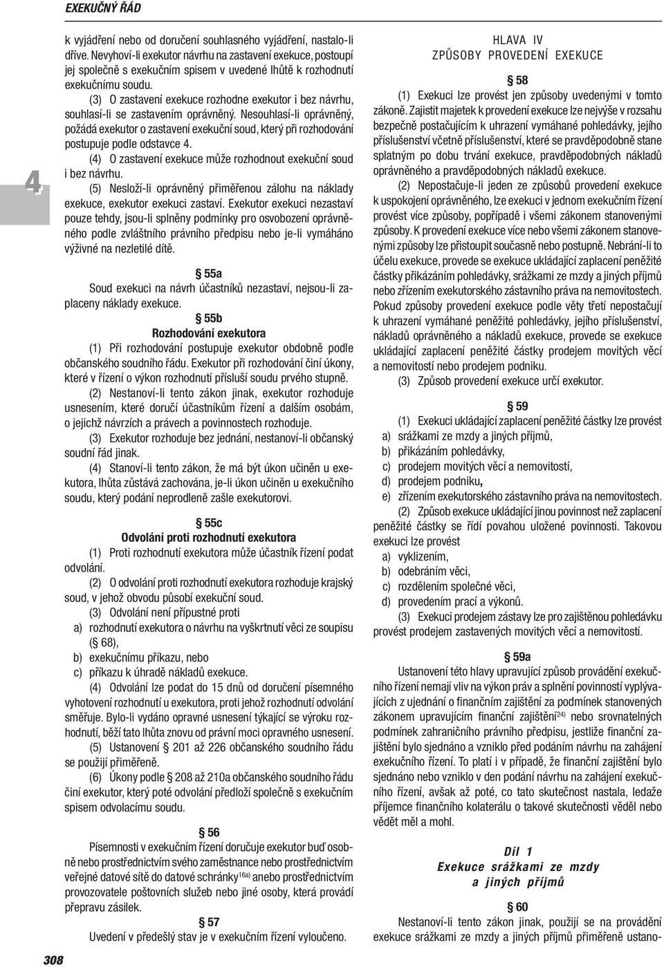 (3) O zastavení exekuce rozhodne exekutor i bez návrhu, souhlasí li se zastavením oprávněný.
