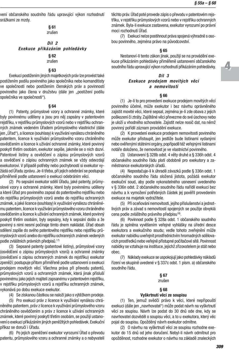 nebo postižením členských práv a povinností povinného jako člena v družstvu (dále jen postižení podílu společníka ve společnosti ).