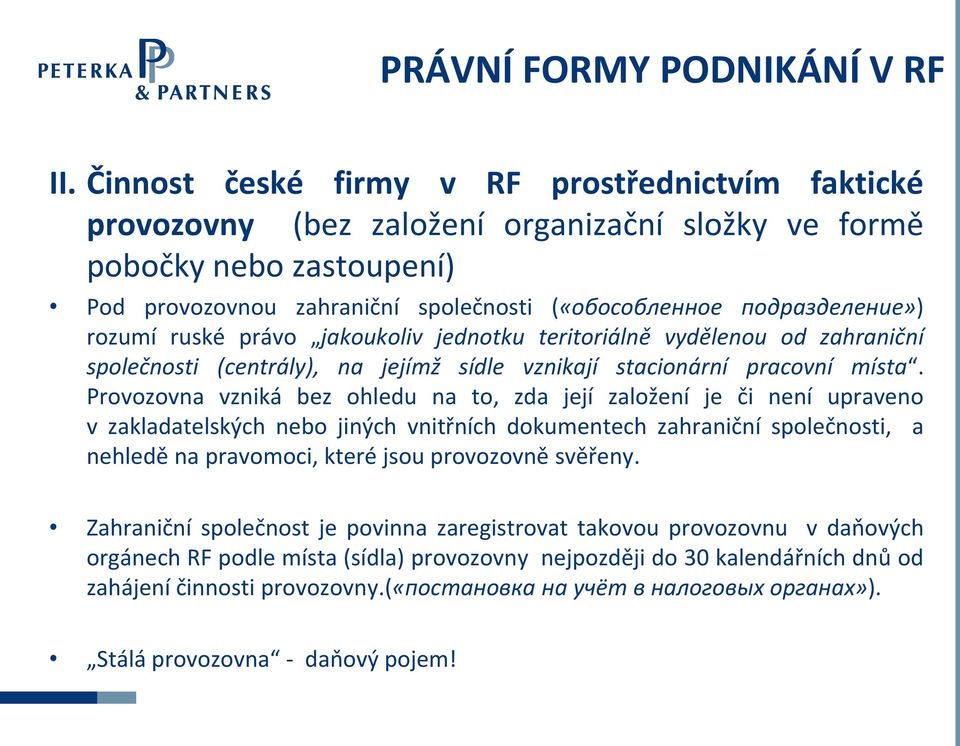 rozumí ruské právo jakoukoliv jednotku teritoriálně vydělenou od zahraniční společnosti (centrály), na jejímž sídle vznikají stacionární pracovní místa.