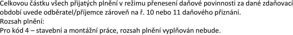 odběratel/příjemce zároveň na ř. 10 nebo 11 daňového přiznání.