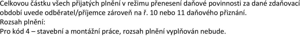 odběratel/příjemce zároveň na ř. 10 nebo 11 daňového přiznání.