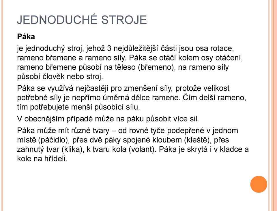 Páka se využívá nejčastěji pro zmenšení síly, protože velikost potřebné síly je nepřímo úměrná délce ramene.