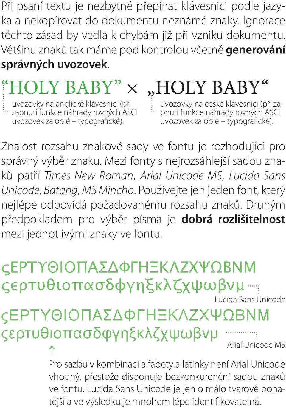 HOLY BABY HOLY HOLY BABY uvozovky na anglické klávesnici (při zapnutí funkce náhrady rovných ASCI uvozovek za oblé typografické).