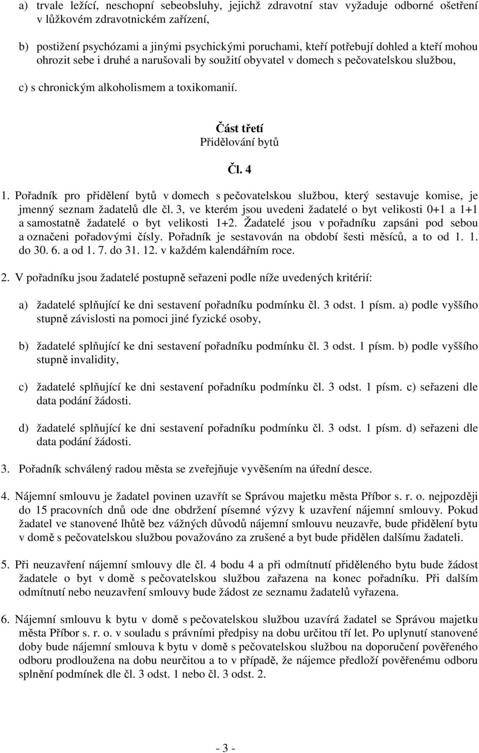 Pořadník pro přidělení bytů v domech s pečovatelskou službou, který sestavuje komise, je jmenný seznam žadatelů dle čl.