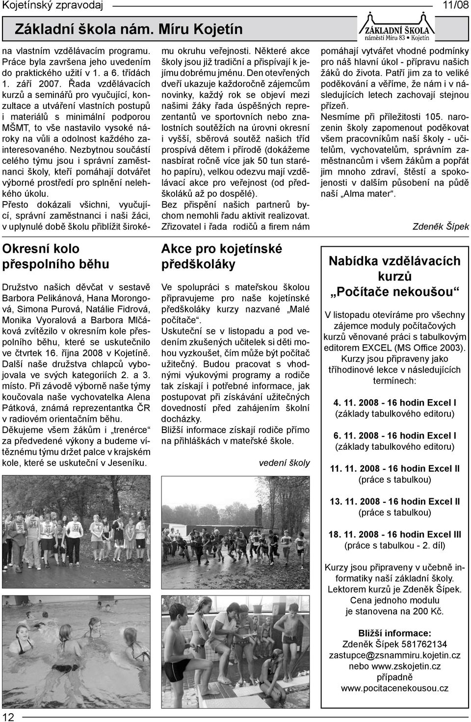 okresním kole přespolního běhu, které se uskutečnilo ve čtvrtek 16. října 2008 v Kojetíně. Další naše družstva chlapců vybojovala ve svých kategoriích 2. a 3. místo.