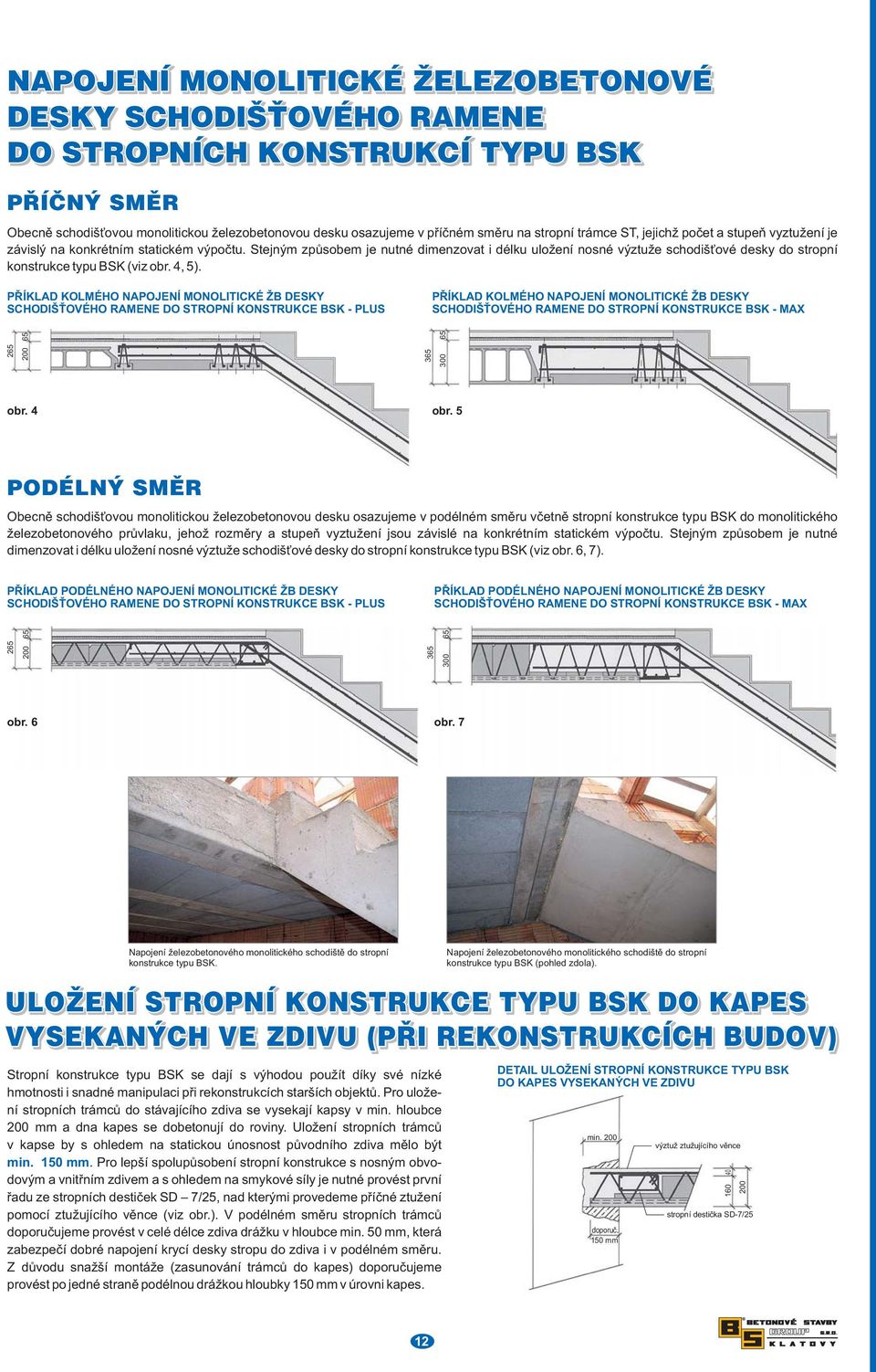 Stejným způsobem je nutné dimenzovat i délku uložení nosné výztuže schodišťové desky do stropní konstrukce typu BSK (viz obr. 4, 5).