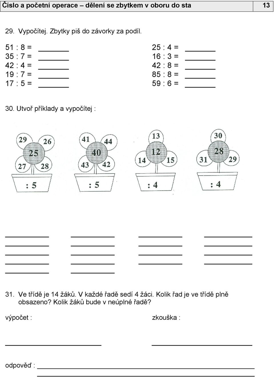 51 : 8 = 35 : 7 = 42 : 4 = 19 : 7 = 17 : 5 = 25 : 4 = 16 : 3 = 42 : 8 = 85 : 8 = 59 : 6 = 30.