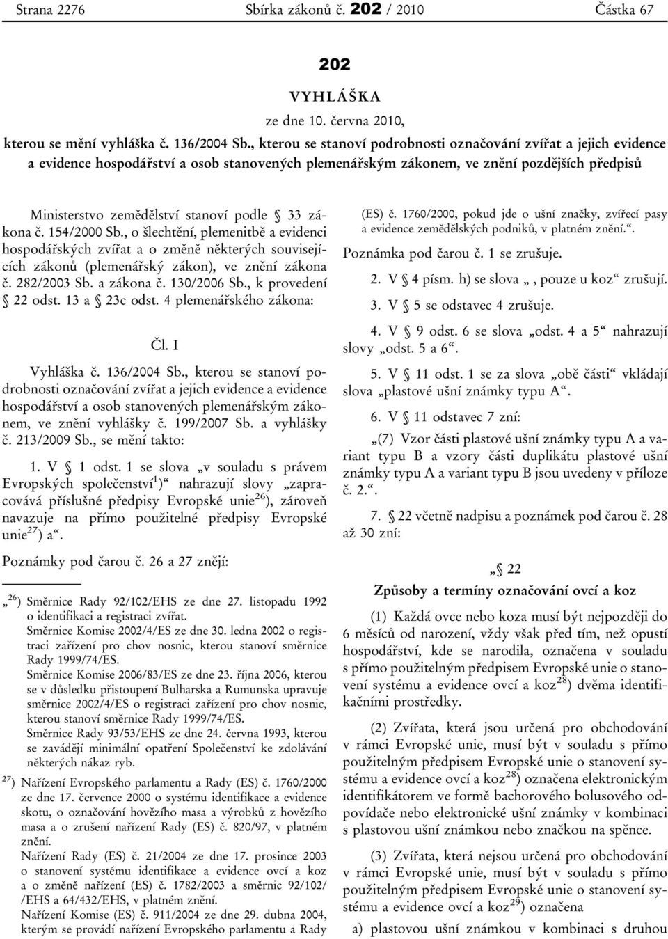 podle 33 zákona č. 154/2000 Sb., o šlechtění, plemenitbě a evidenci hospodářských zvířat a o změně některých souvisejících zákonů (plemenářský zákon), ve znění zákona č. 282/2003 Sb. a zákona č.