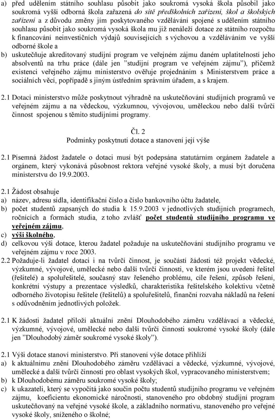 škle a b) uskutečňuje akreditvaný studijní prgram ve veřejném zájmu daném uplatitelnstí jeh abslventů na trhu práce (dále jen studijní prgram ve veřejném zájmu ), přičemž existenci veřejnéh zájmu