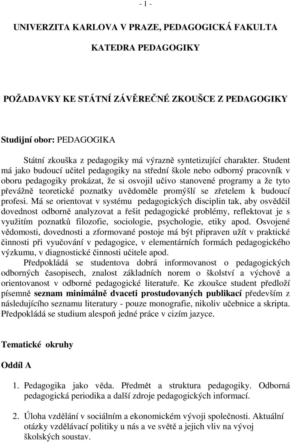 Student má jako budoucí učitel pedagogiky na střední škole nebo odborný pracovník v oboru pedagogiky prokázat, že si osvojil učivo stanovené programy a že tyto převážně teoretické poznatky uvědoměle