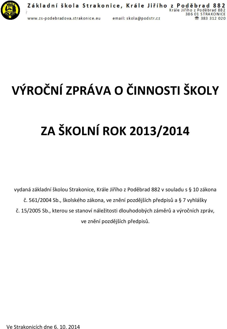 , školského zákona, ve znění pozdějších předpisů a 7 vyhlášky č. 15/2005 Sb.