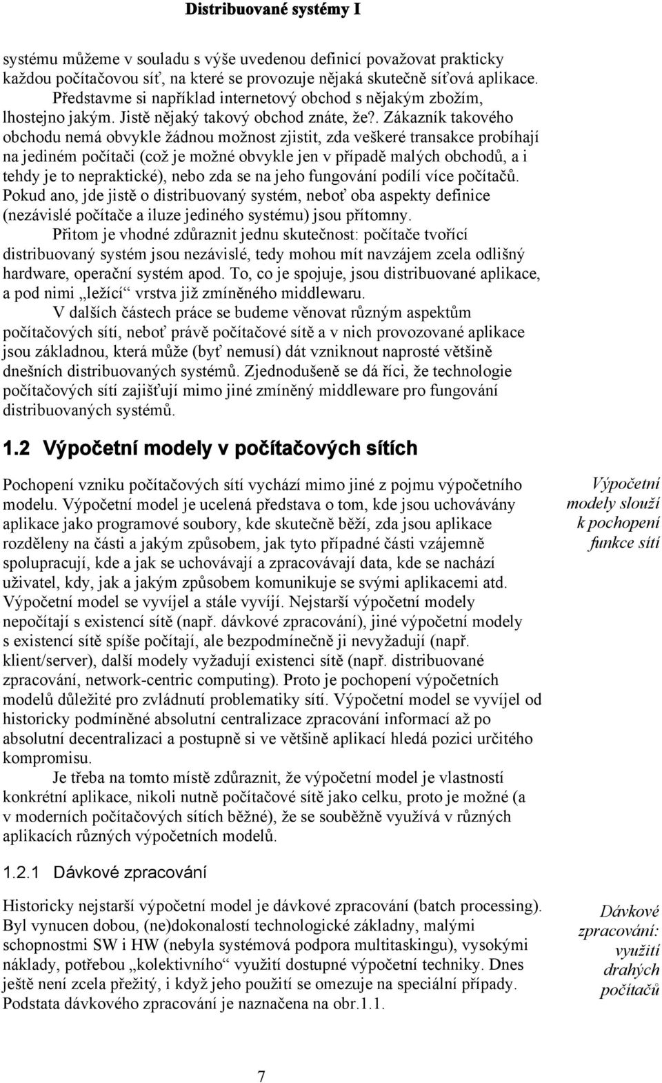 . Zákazník takového obchodu nemá obvykle žádnou možnost zjistit, zda veškeré transakce probíhají na jediném počítači (což je možné obvykle jen v případě malých obchodů, a i tehdy je to nepraktické),