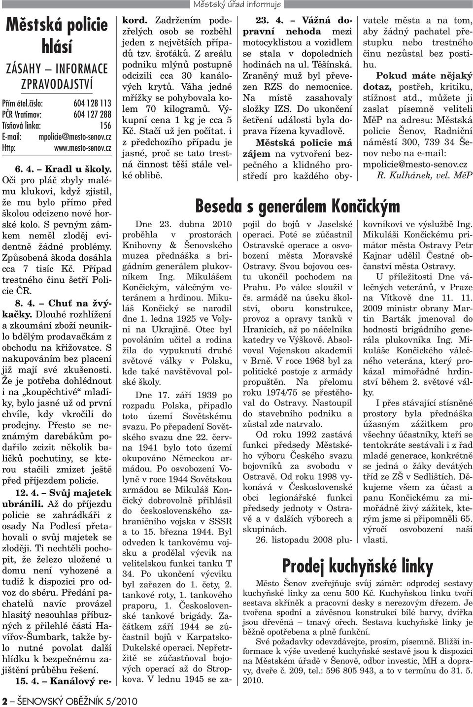 Zpùsobená škoda dosáhla cca 7 tisíc Kè. Pøípad trestného èinu šetøí Policie ÈR. 8. 4. Chu na žvýkaèky. Dlouhé rozhlížení a zkoumání zboží neuniklo bdìlým prodavaèkám z obchodu na køižovatce.