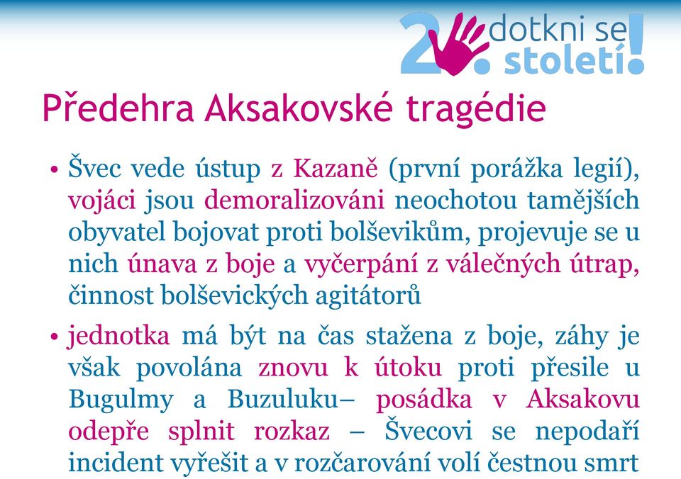 bolševických agitátorů jednotka má být na čas stažena z boje, záhy je však povolána znovu k útoku proti přesile u