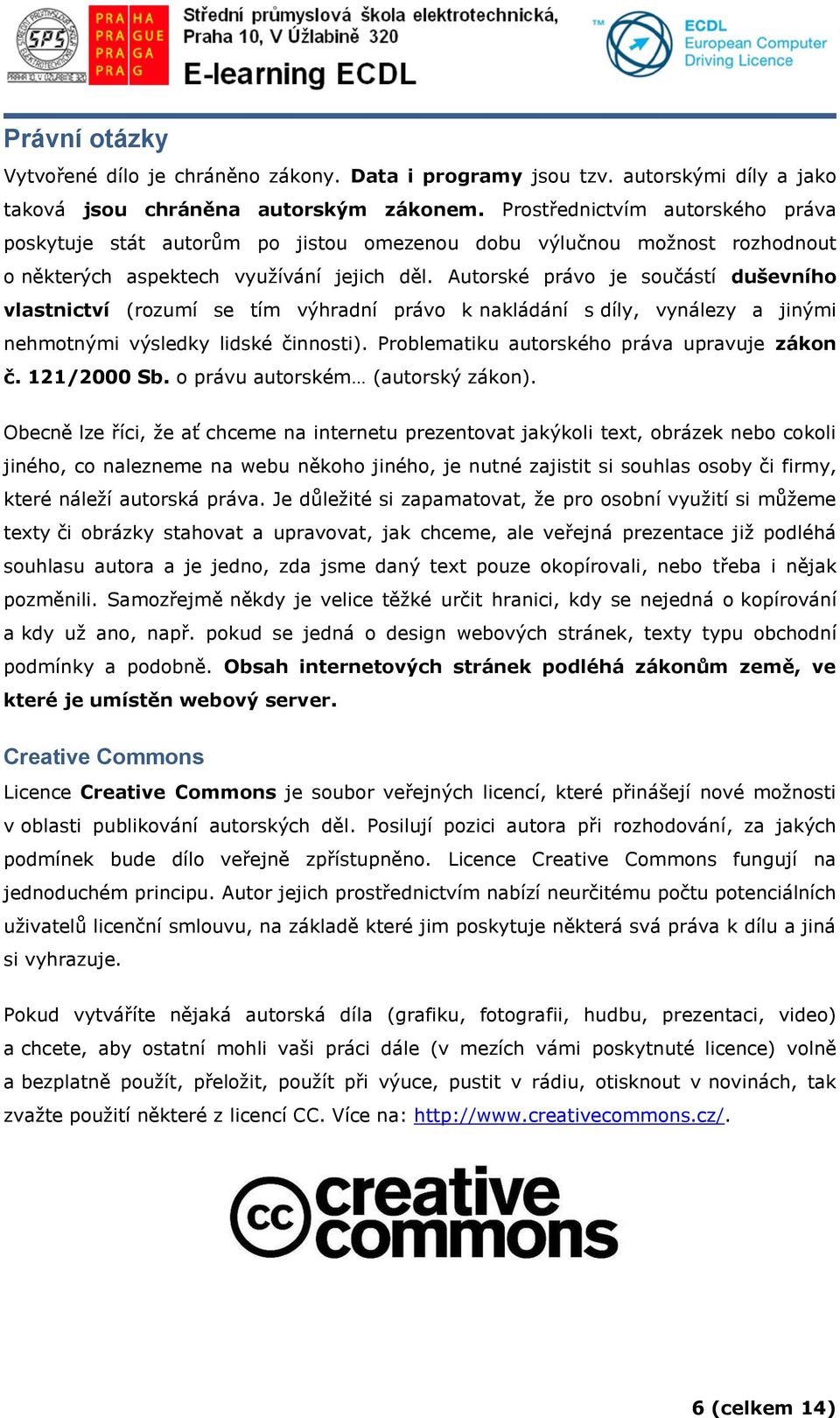 Autorské právo je součástí duševního vlastnictví (rozumí se tím výhradní právo k nakládání s díly, vynálezy a jinými nehmotnými výsledky lidské činnosti).