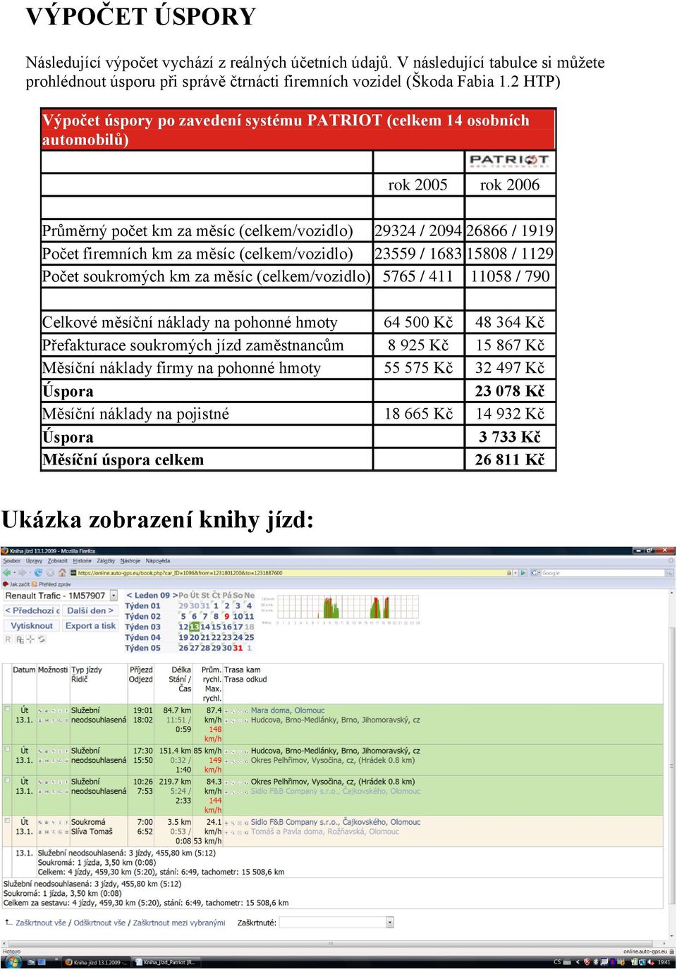 انواع لنت ترمز تیبا