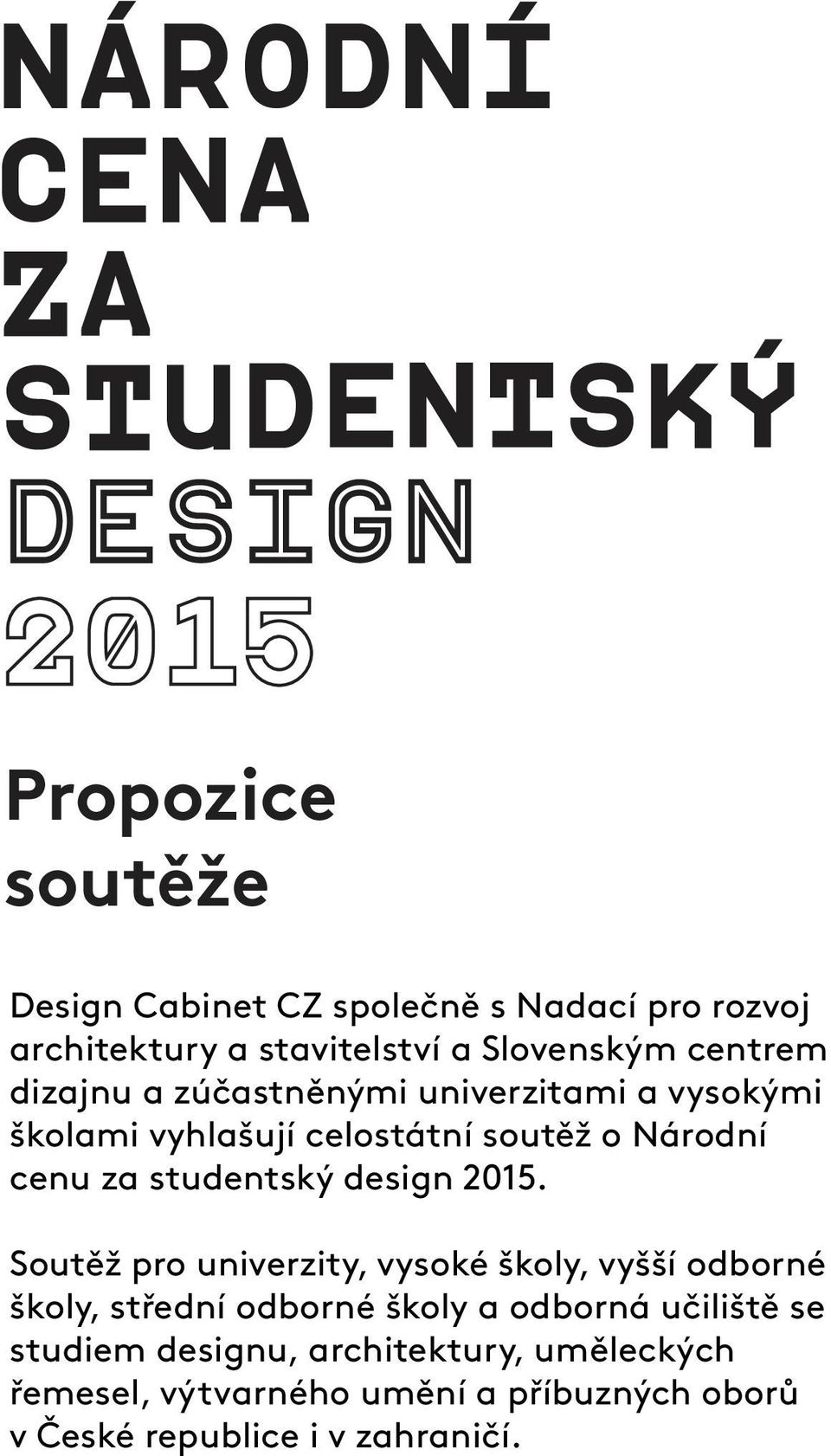 design 2015.