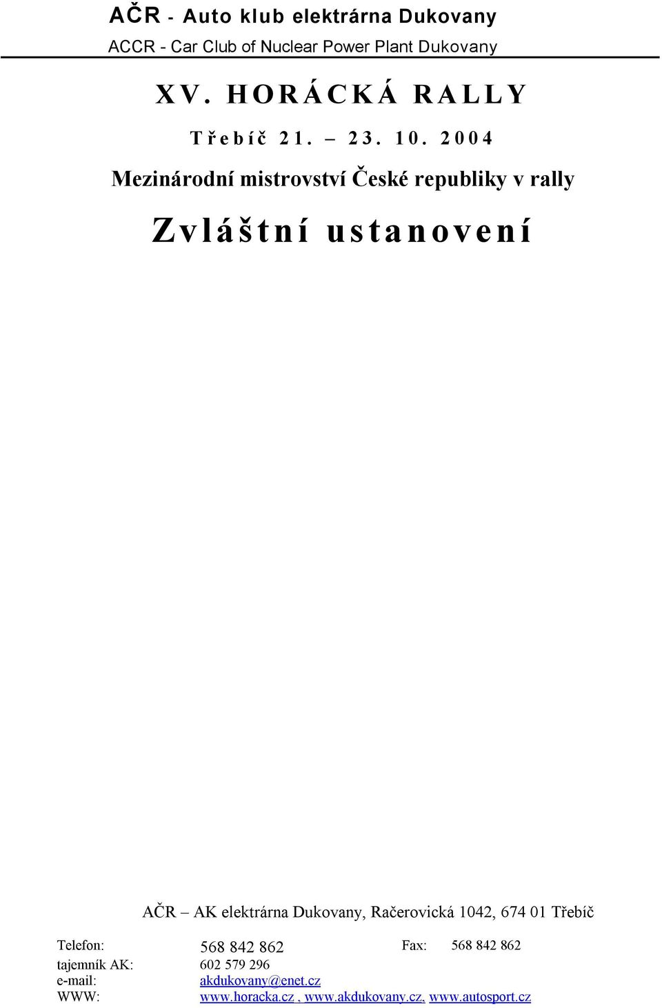 2004 Mezinárodní mistrovství České republiky v rally Zvláštní ustanovení AČR AK elektrárna