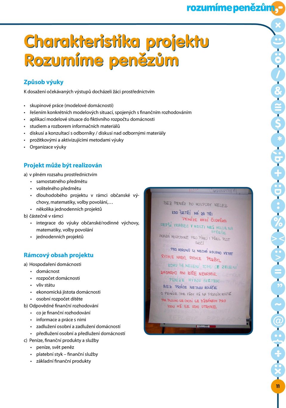 materiály prožitkovými a aktivizujícími metodami výuky Organizace výuky & $ * Projekt může být realizován a) v plném rozsahu prostřednictvím samostatného předmětu volitelného předmětu dlouhodobého